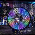 RGB ضوء المناظر الطبيعية الديناميكية الملونة